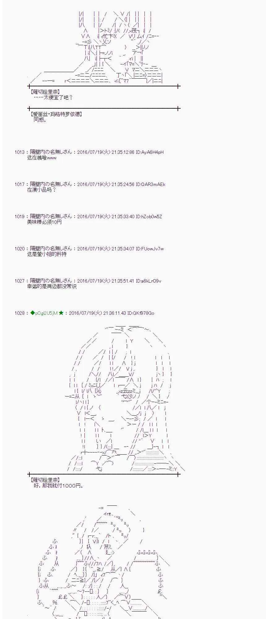 43话 第43页