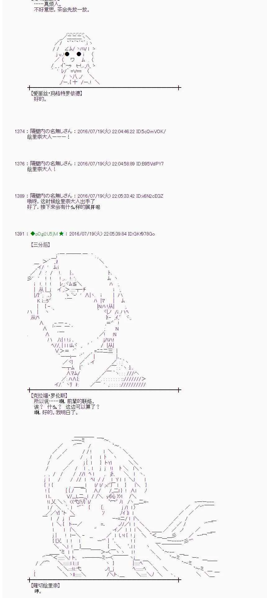 43话 第57页