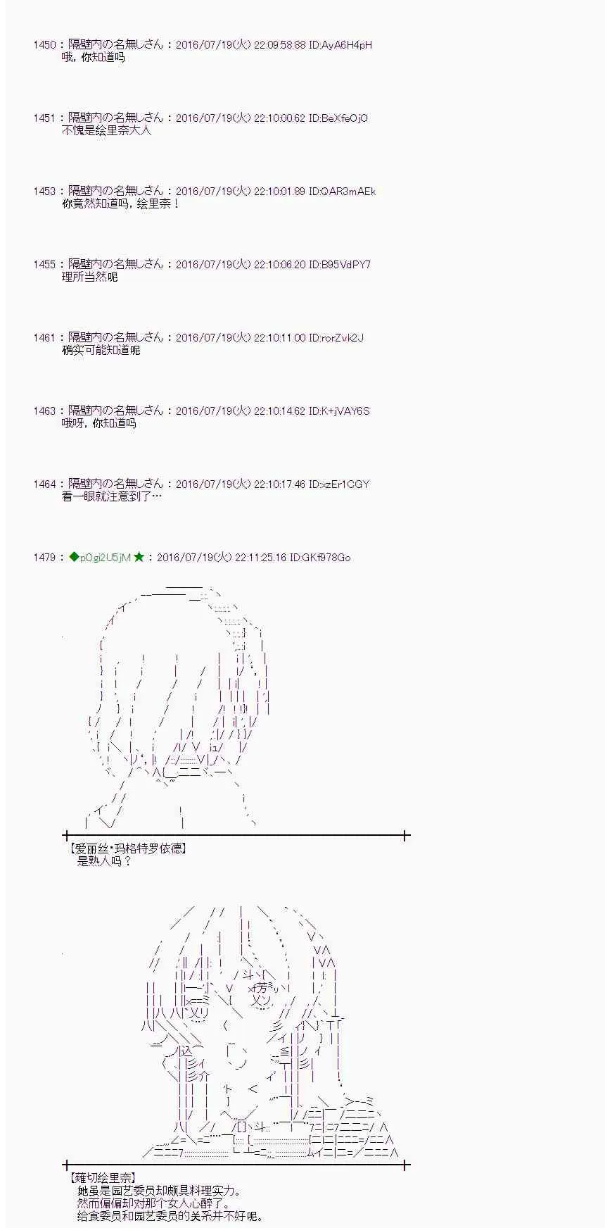 43话 第60页
