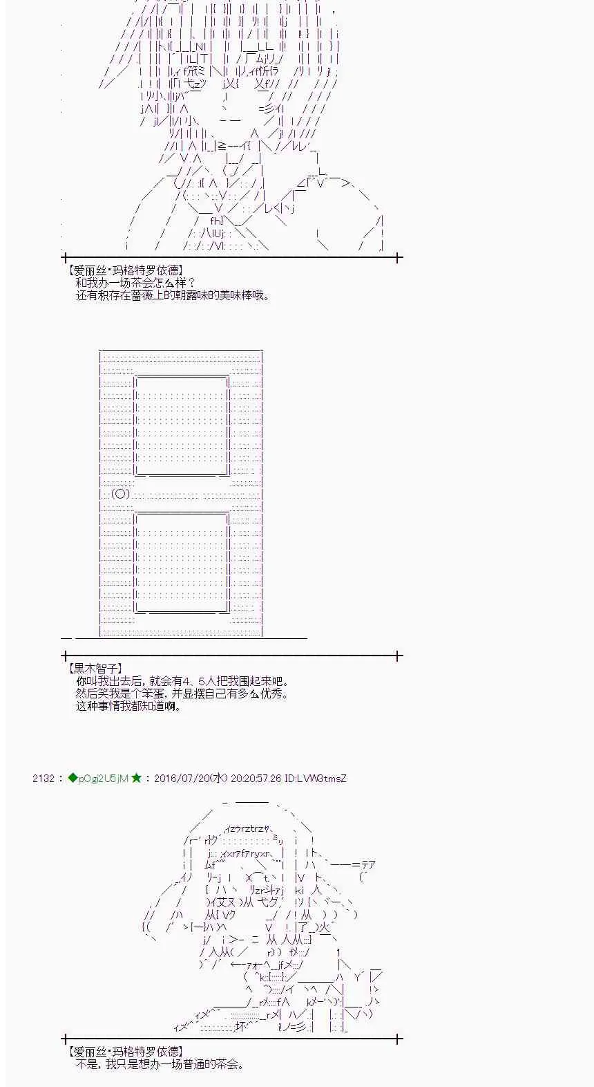 44话 第6页