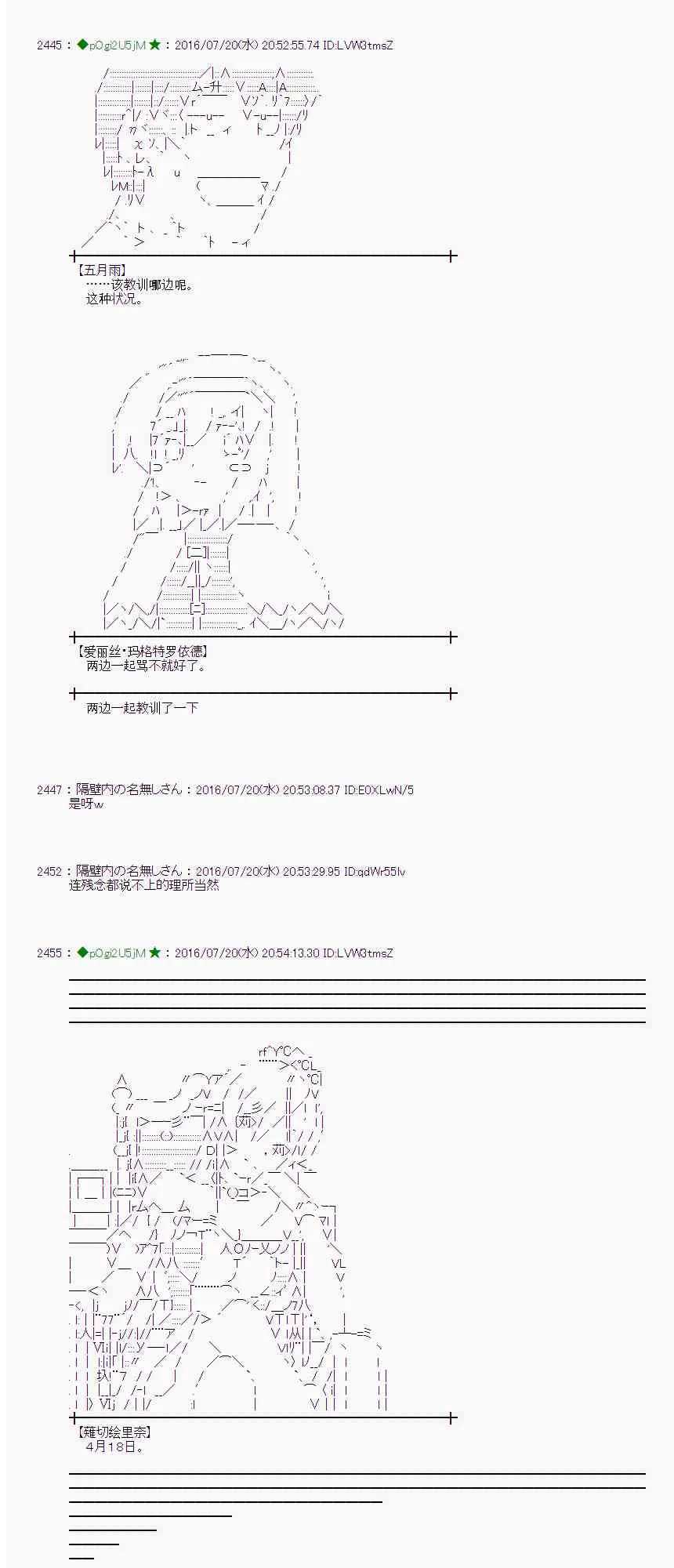 44话 第25页