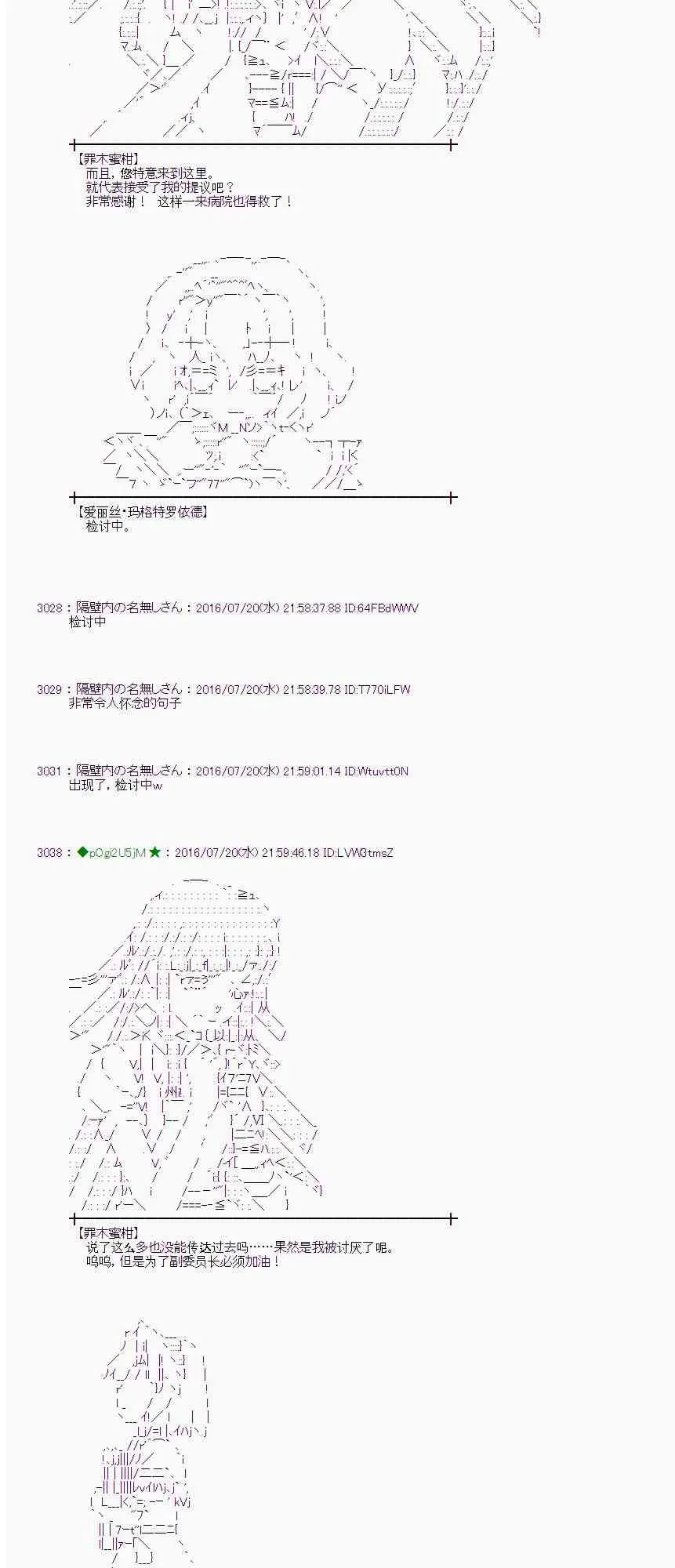 44话 第44页