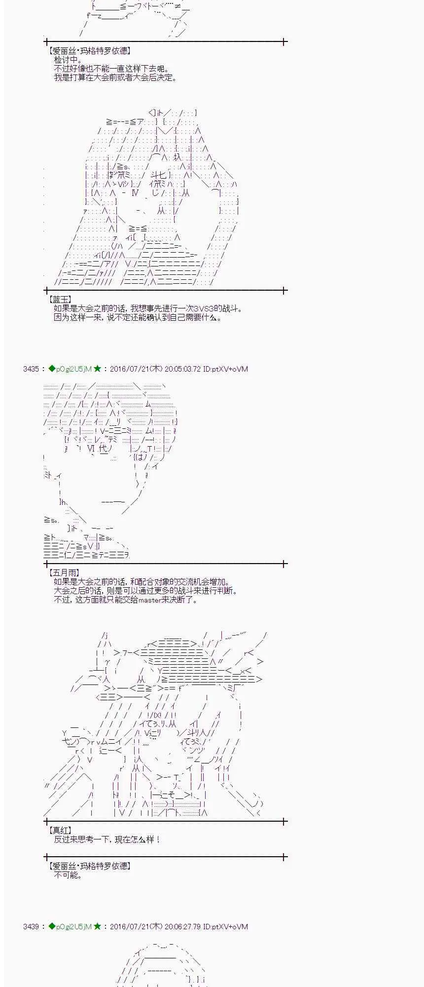45话 第2页