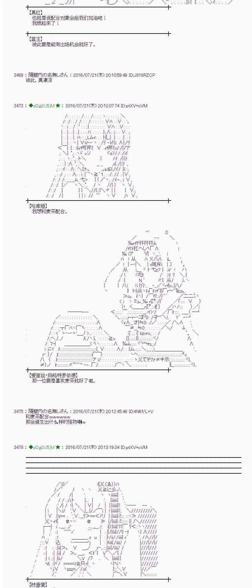 45话 第5页