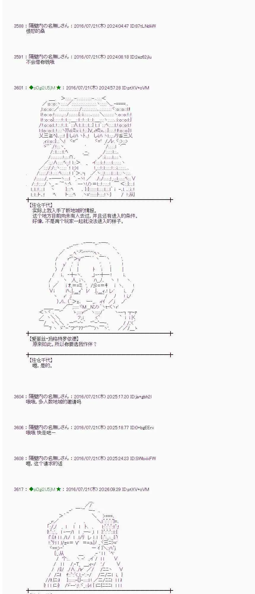45话 第10页