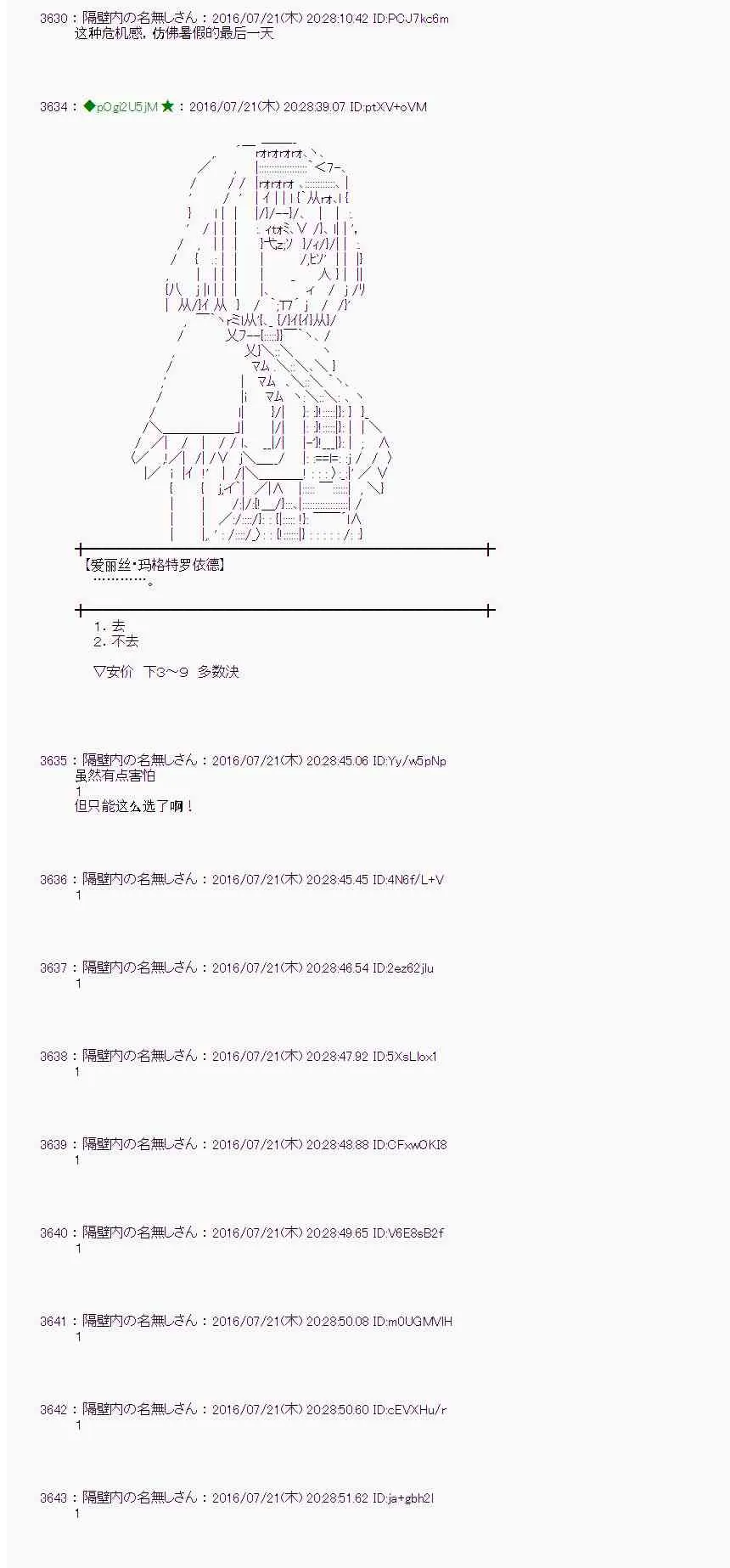45话 第12页