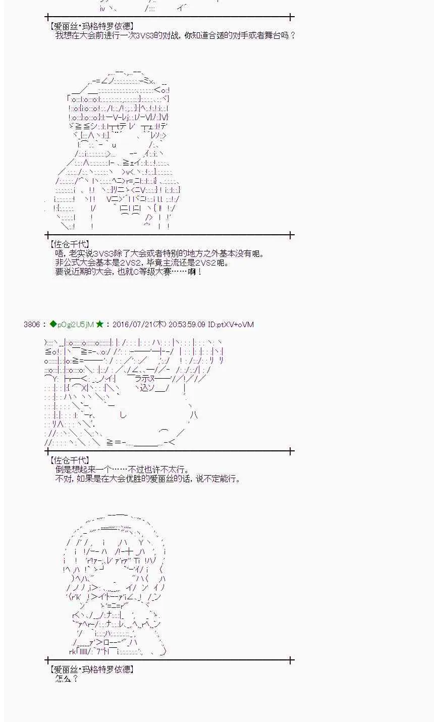 45话 第18页