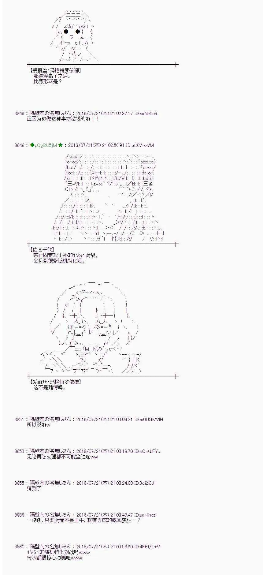 45话 第21页
