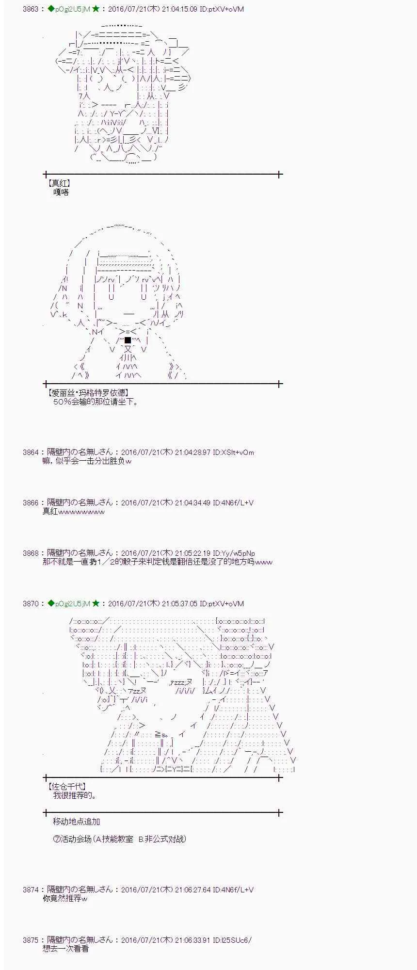 45话 第22页