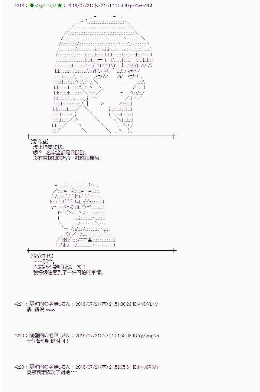 45话 第45页