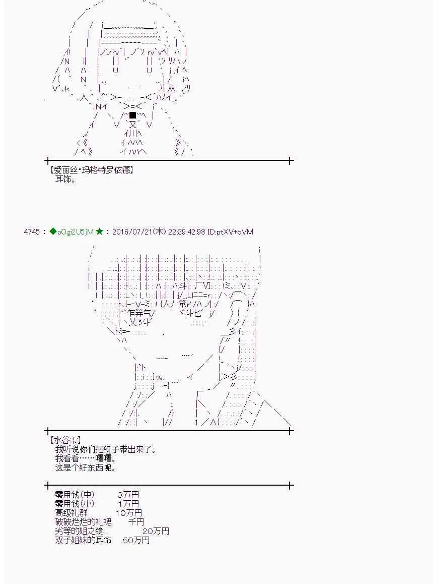 45话 第63页
