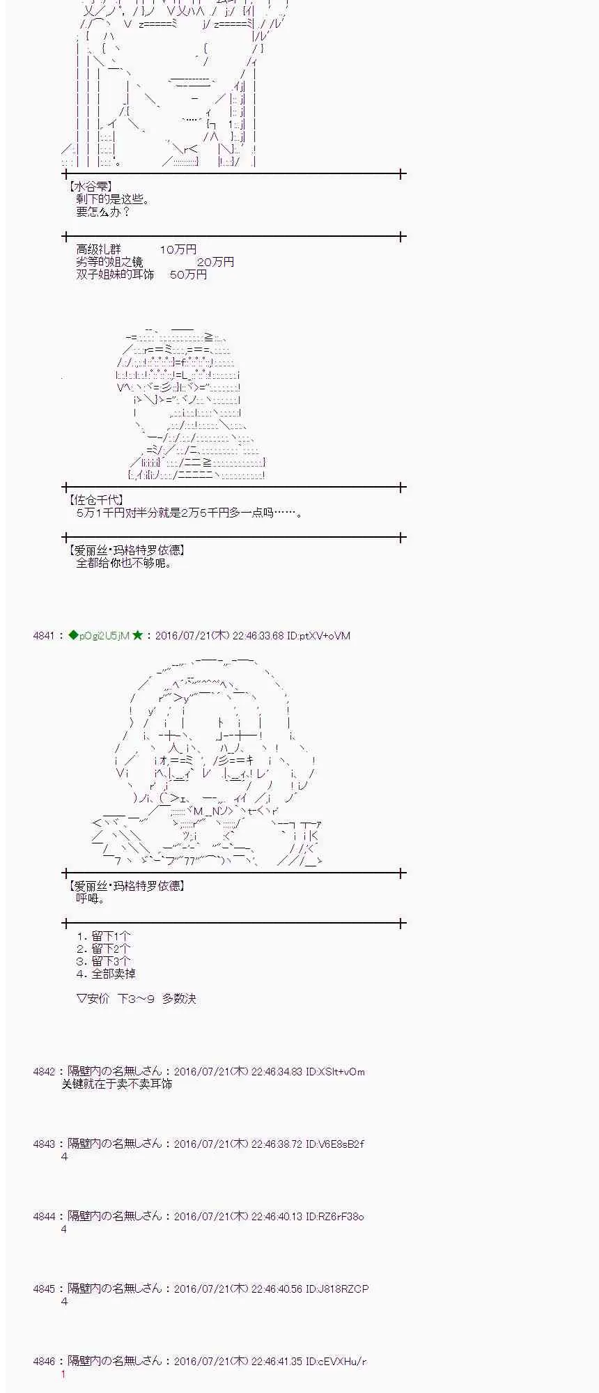 45话 第65页