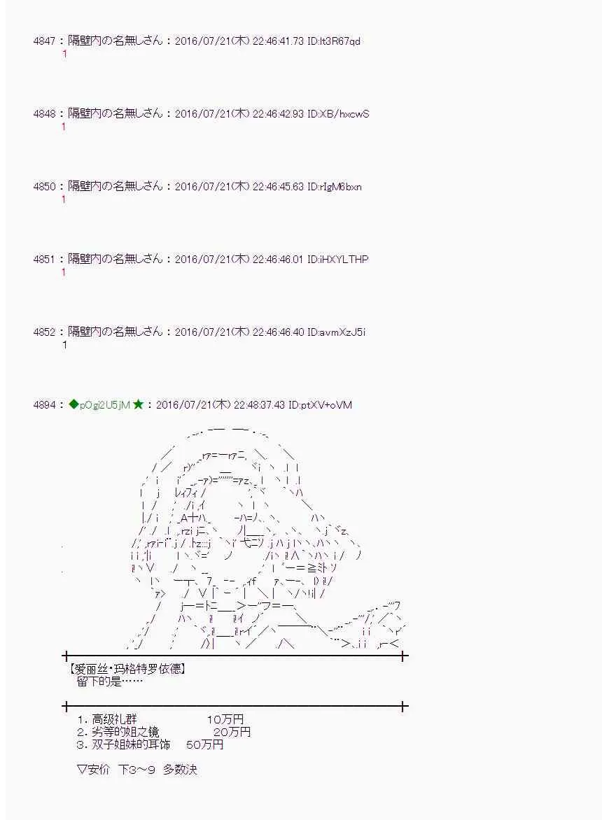 45话 第66页