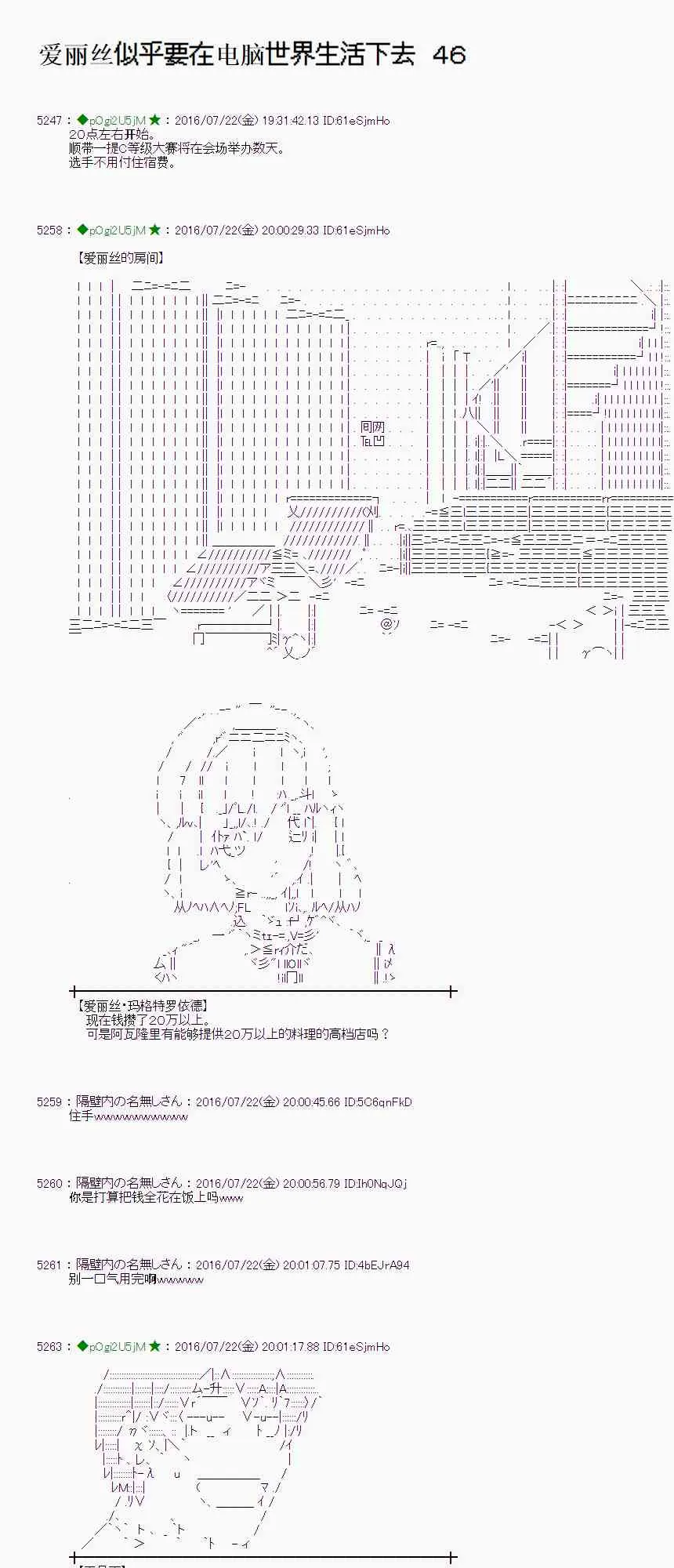 46话 第1页