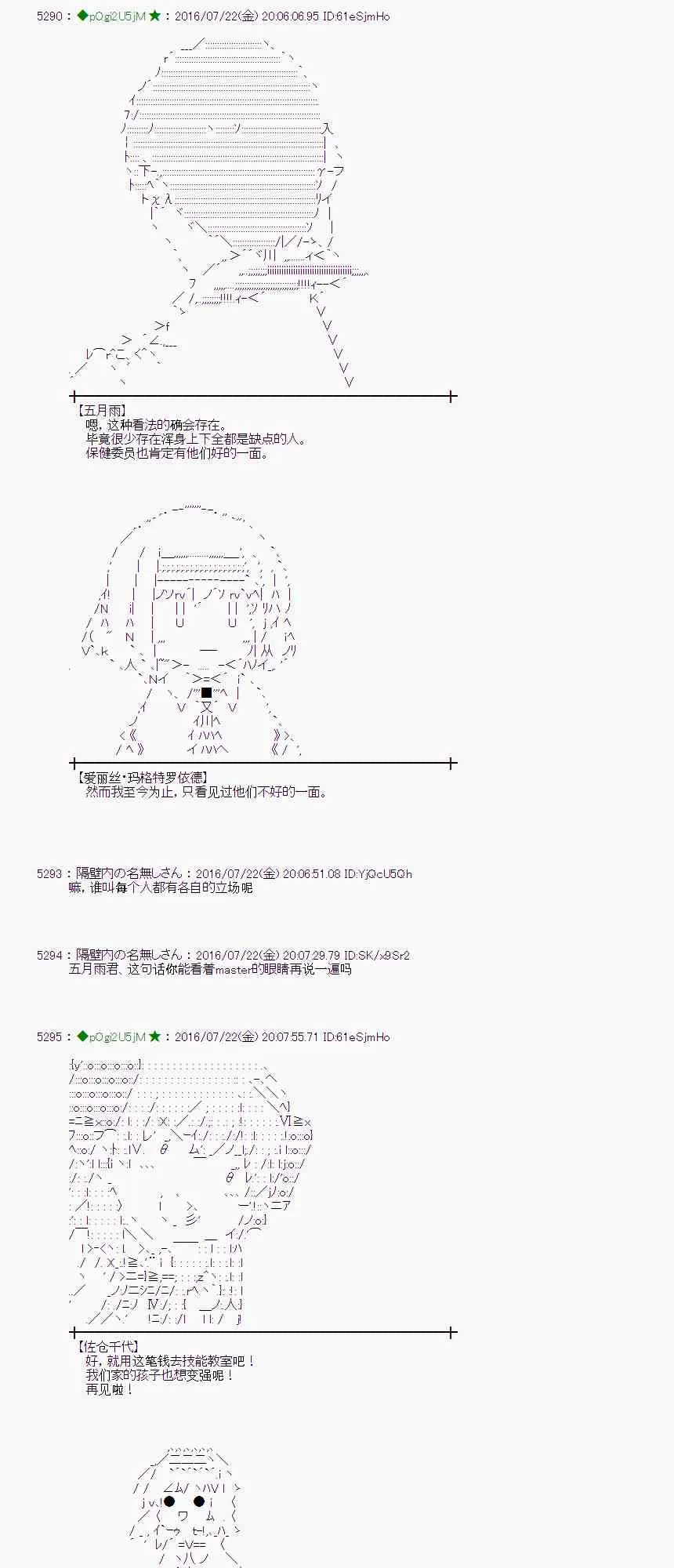 46话 第4页