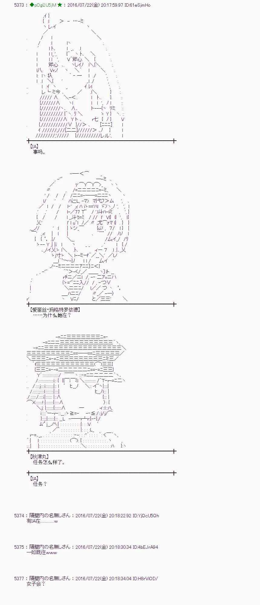 46话 第7页