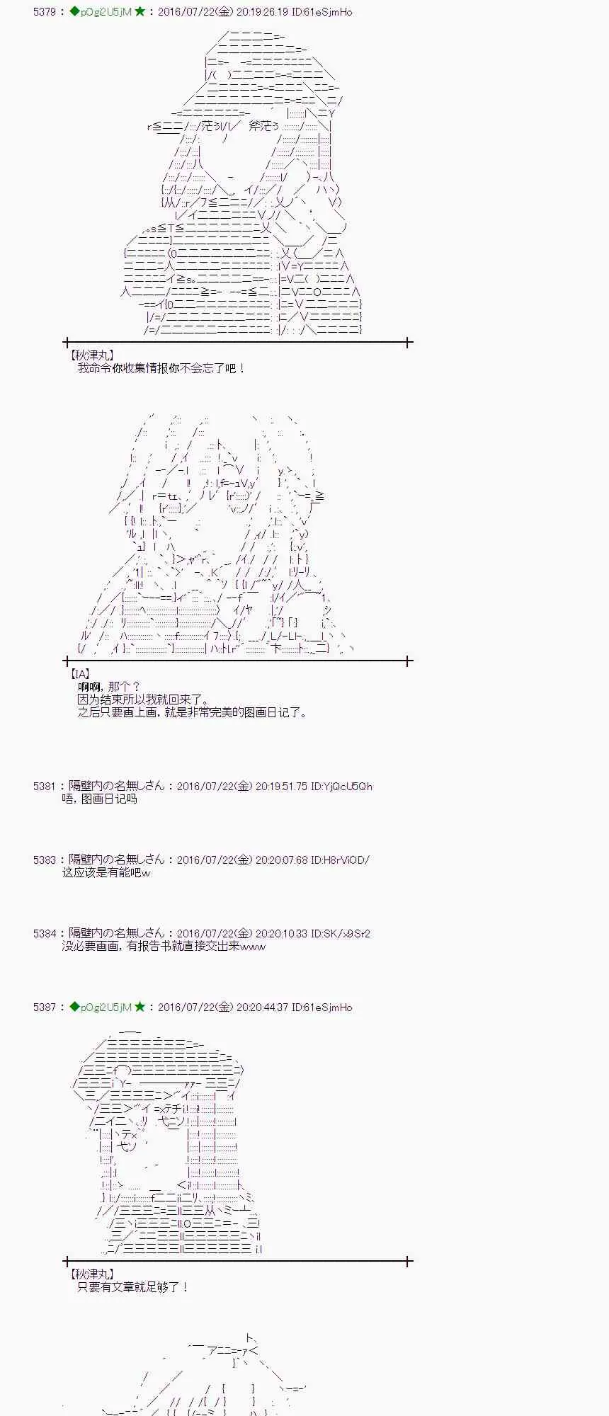 46话 第8页