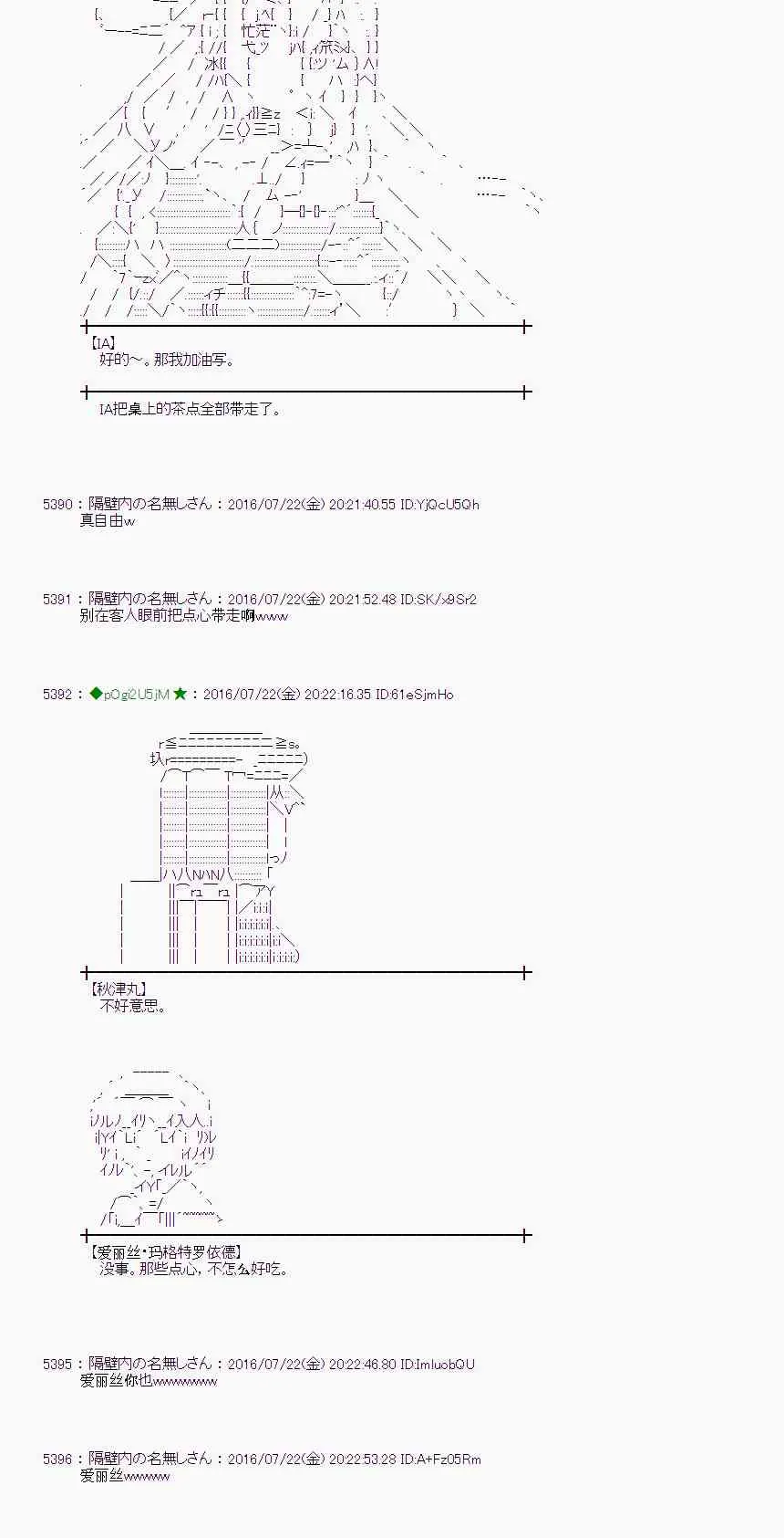 46话 第9页