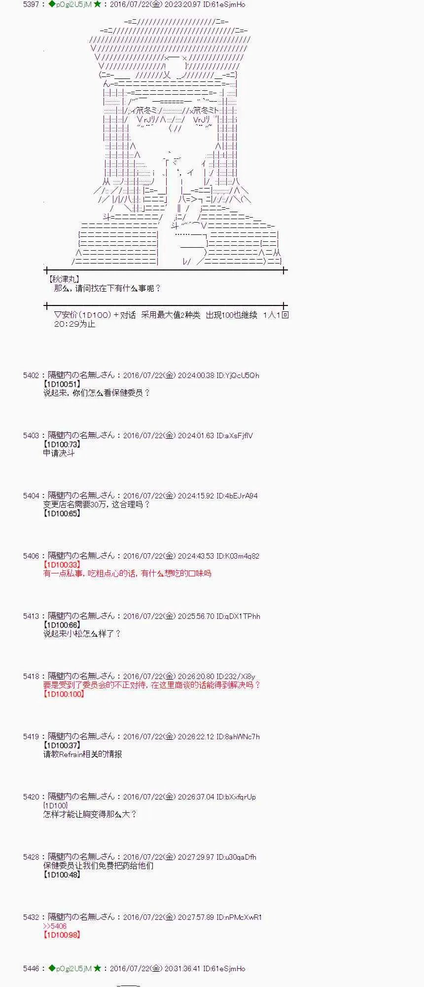 46话 第10页