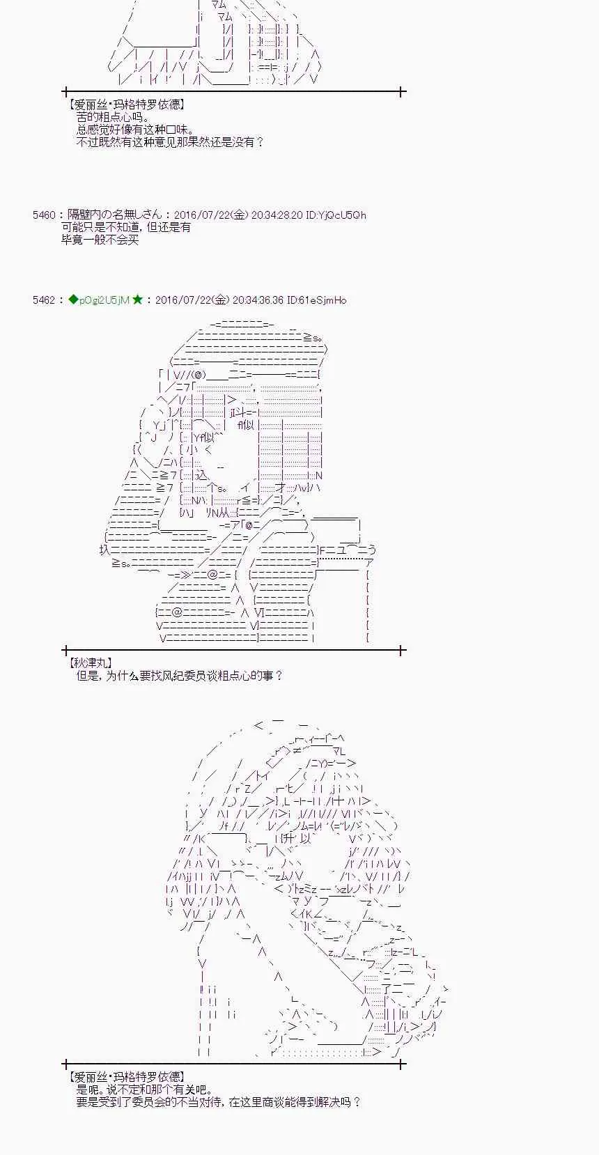 46话 第12页