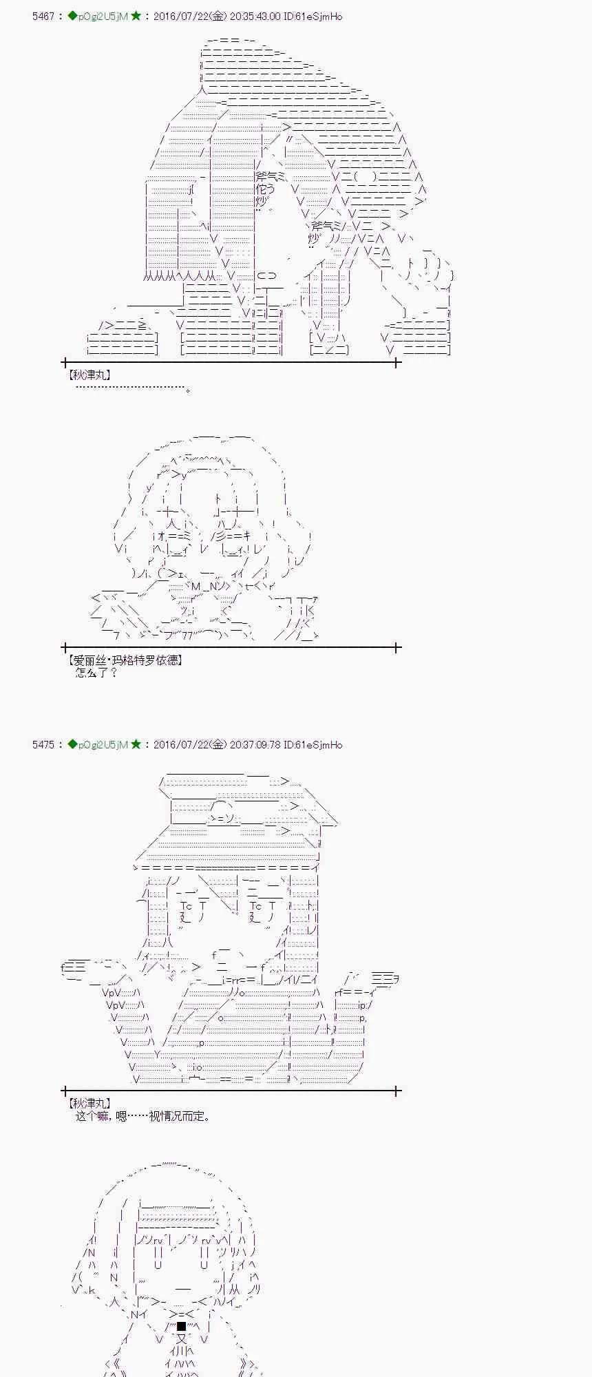 46话 第13页