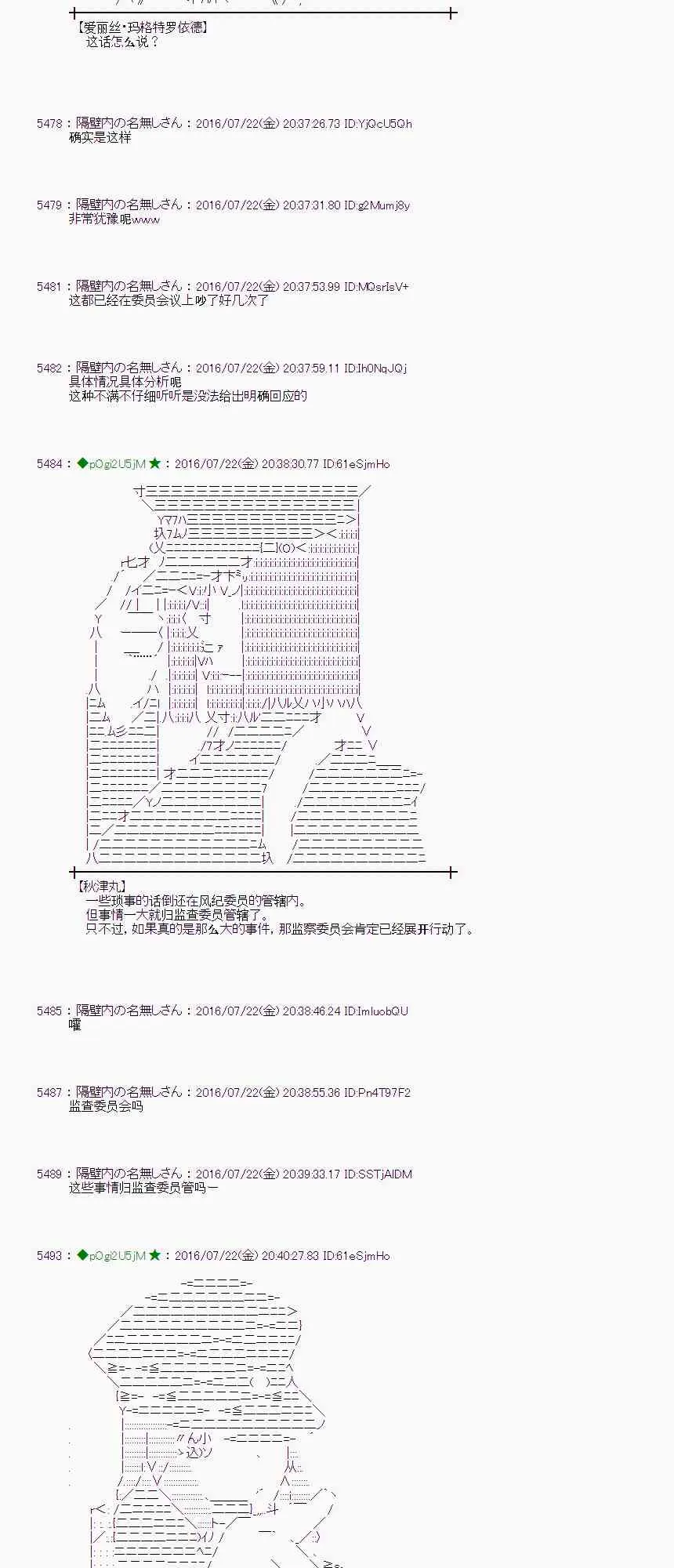 46话 第14页