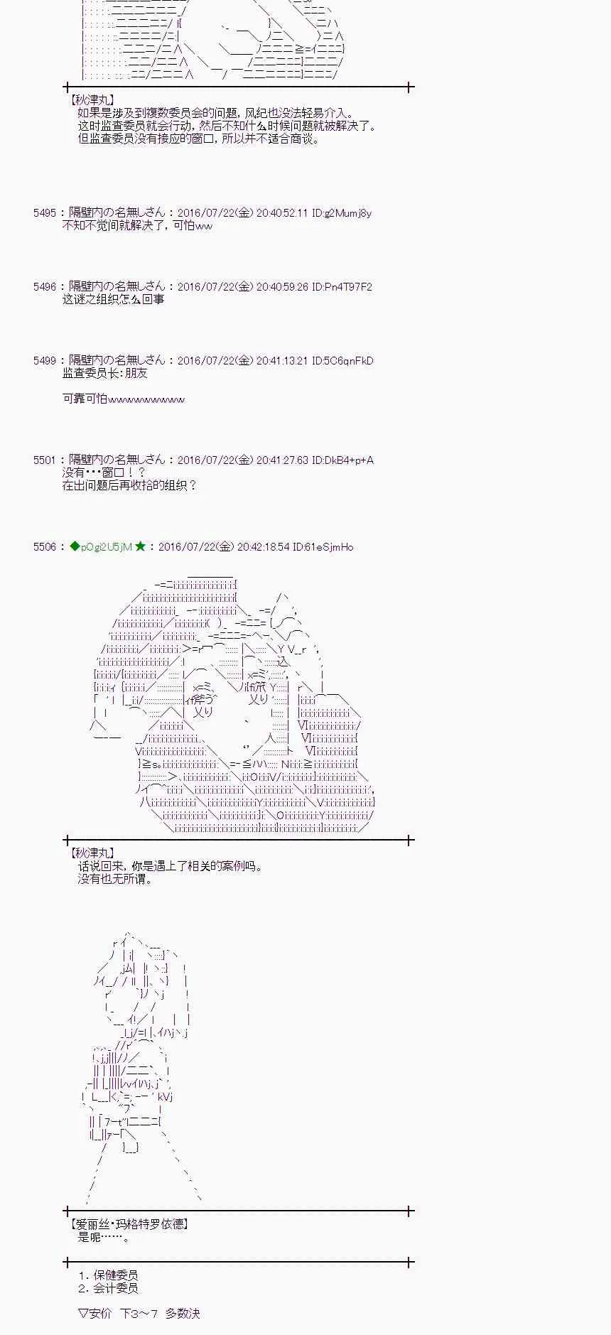 46话 第15页