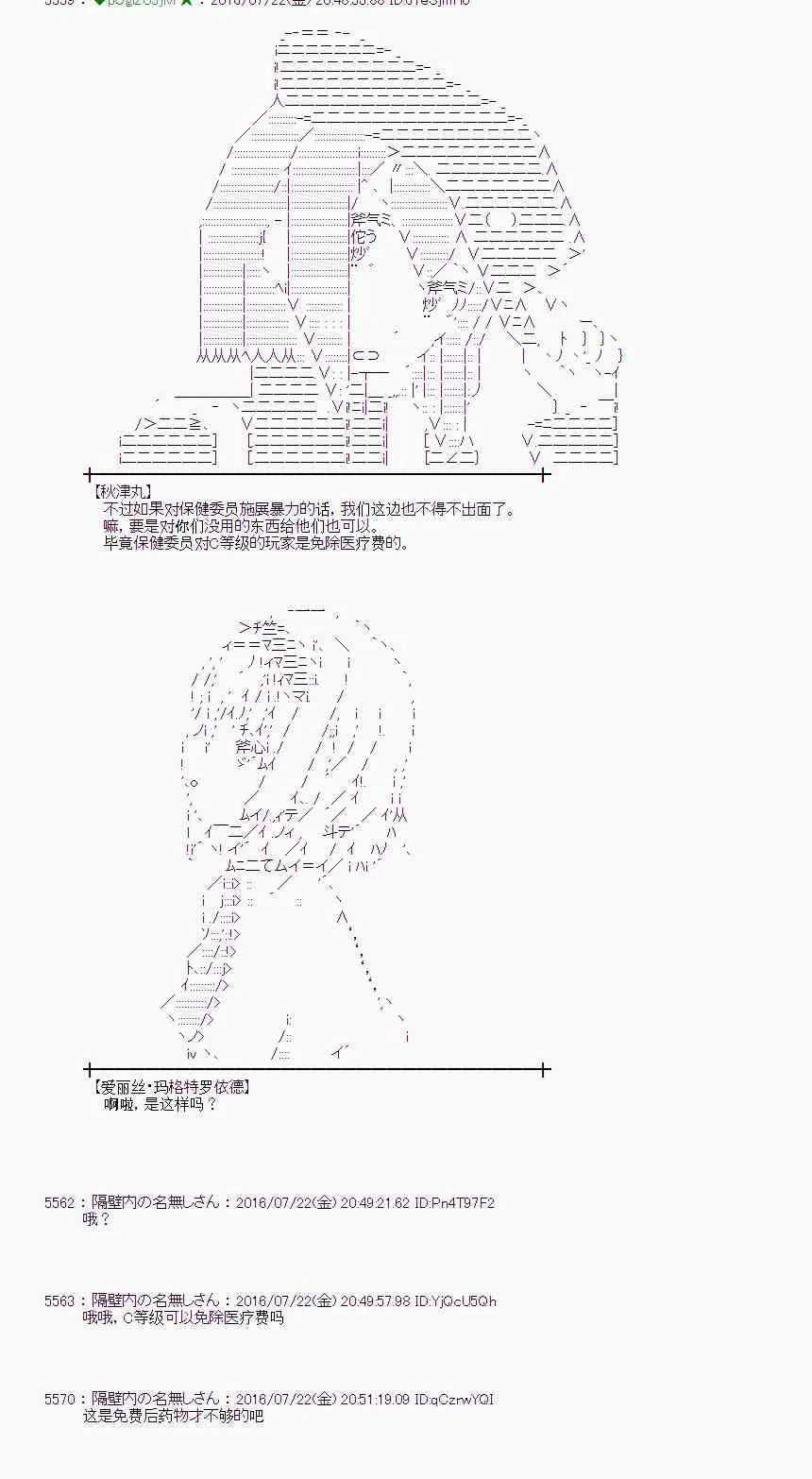 46话 第18页