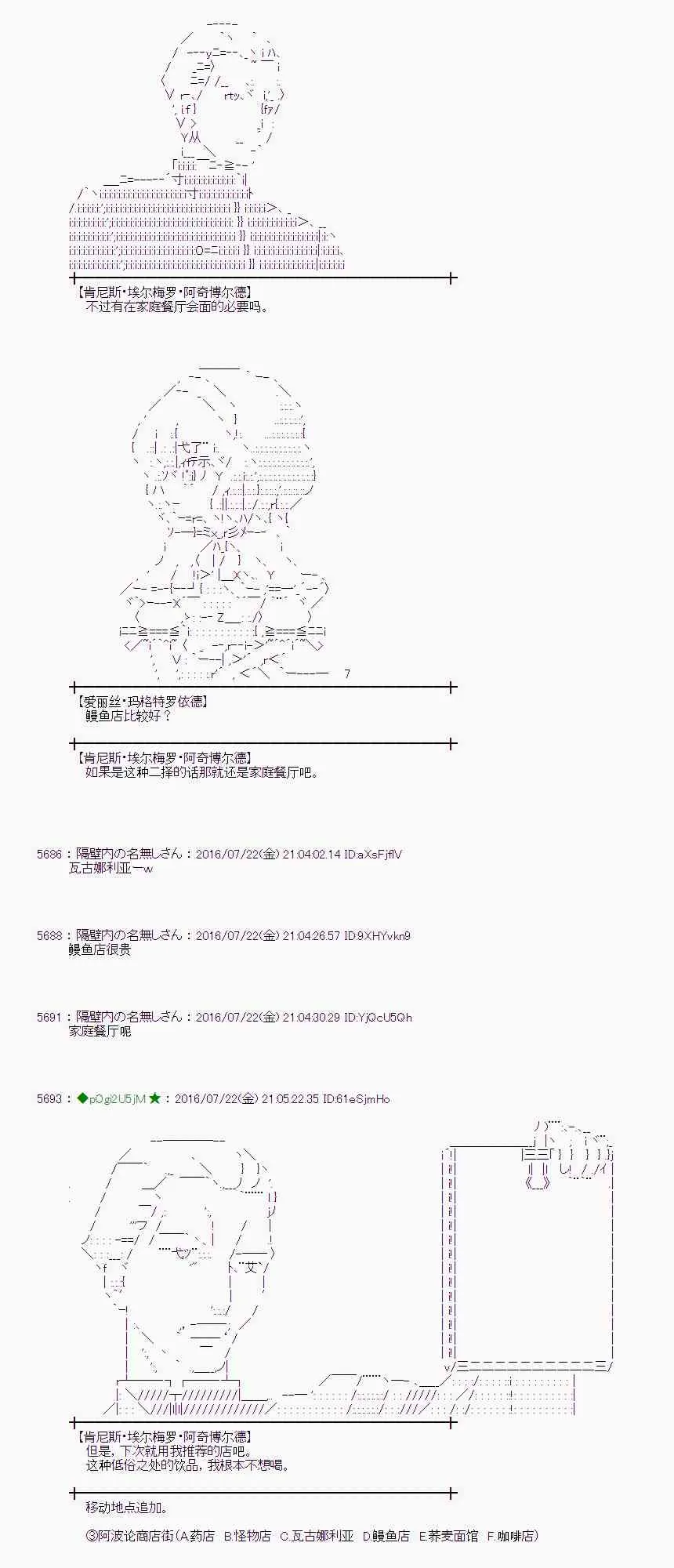 46话 第22页