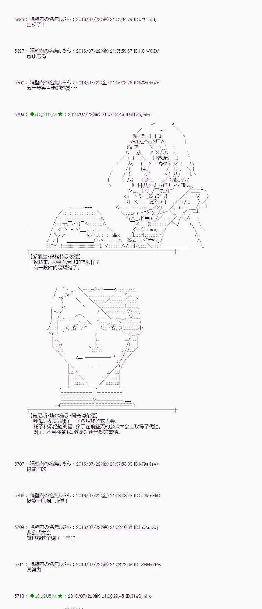 46话 第23页