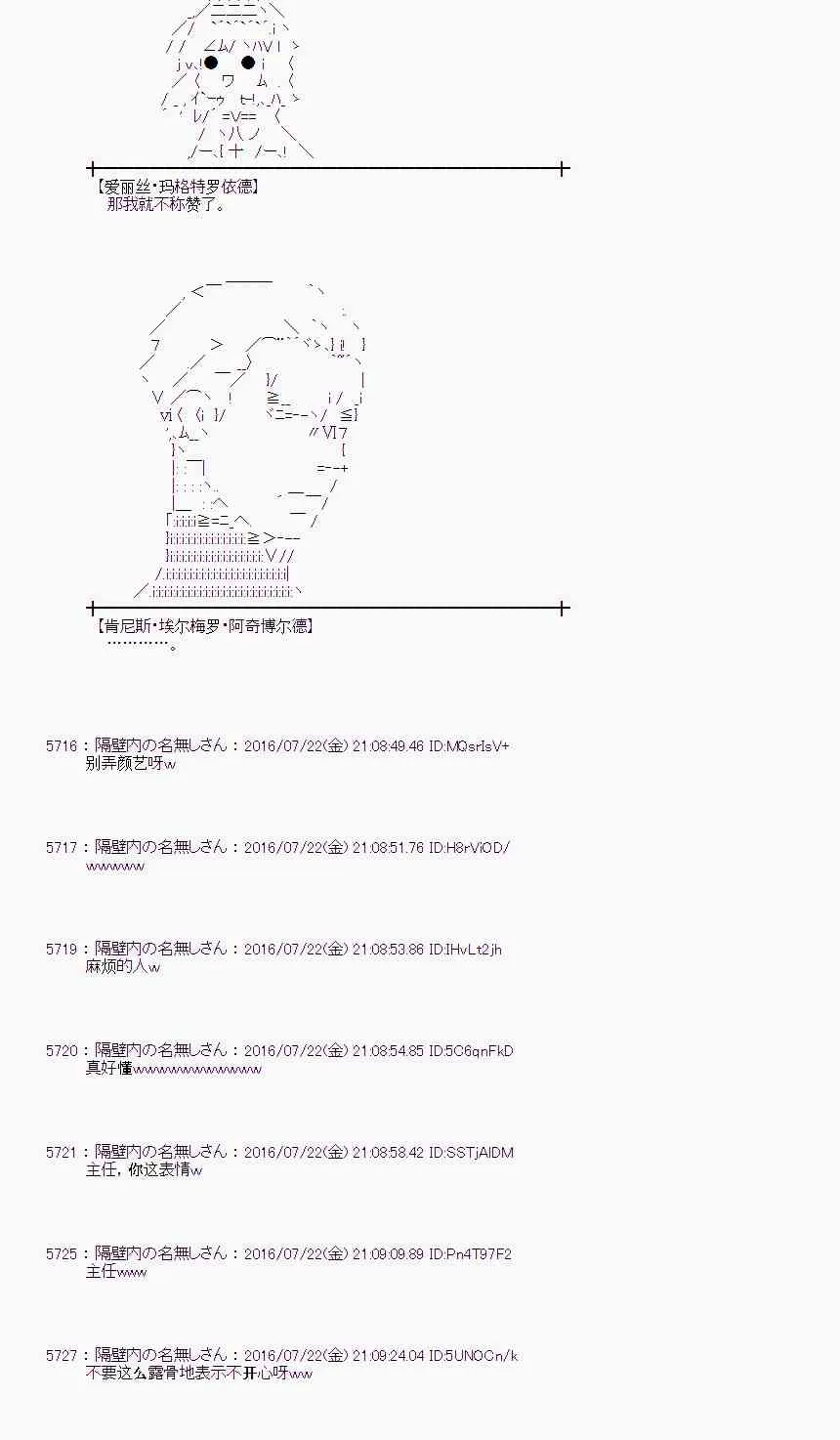 46话 第24页