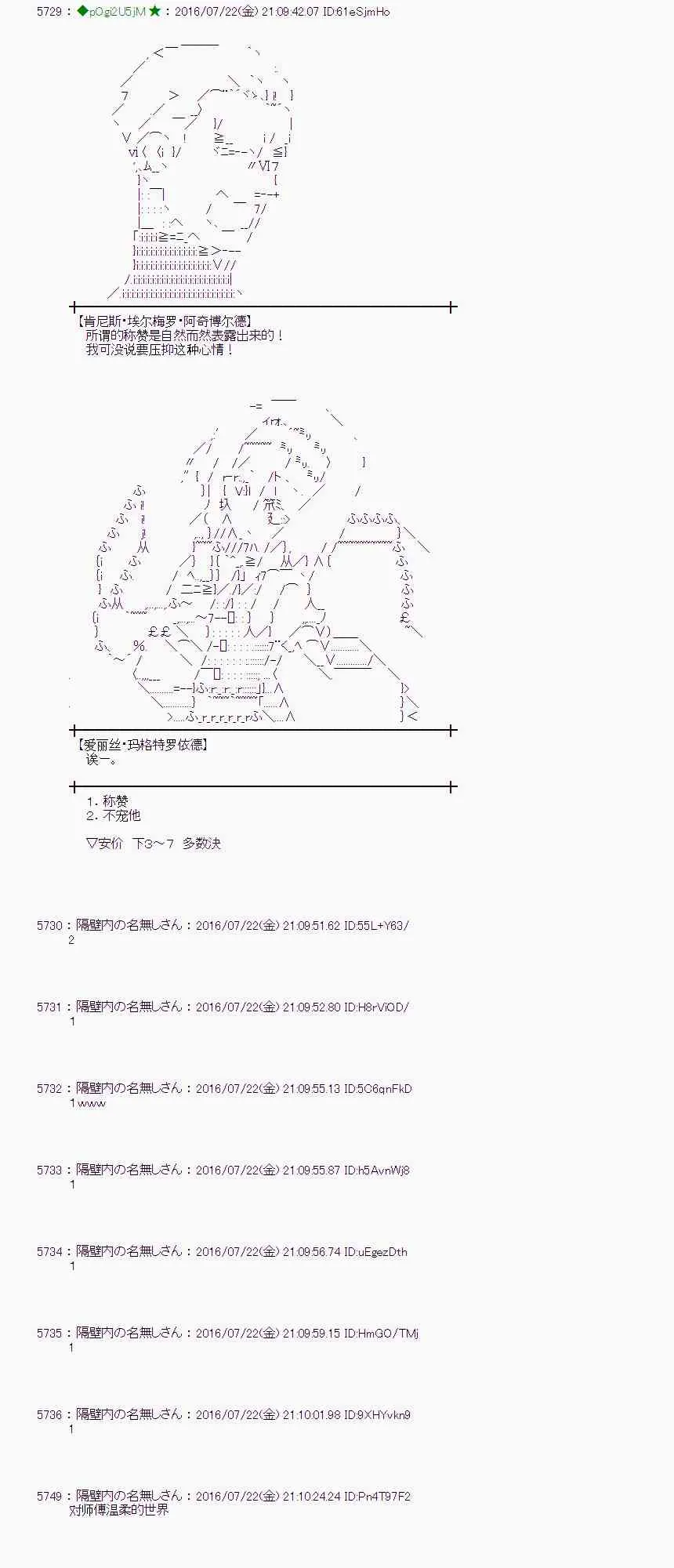 46话 第25页