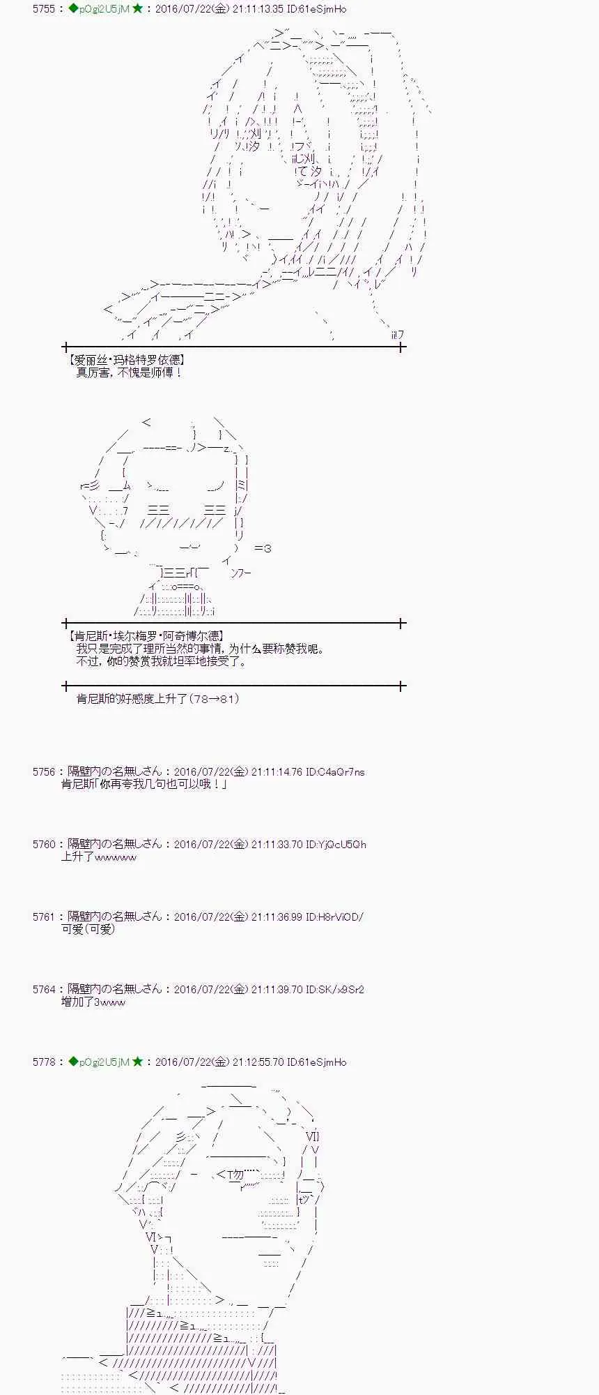 46话 第26页