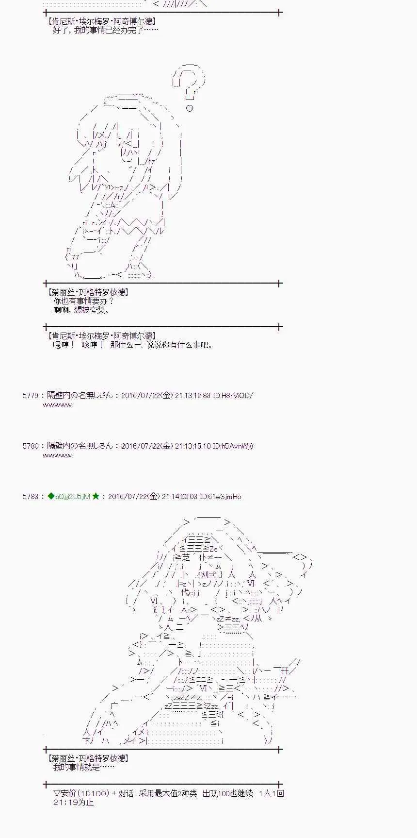 46话 第27页