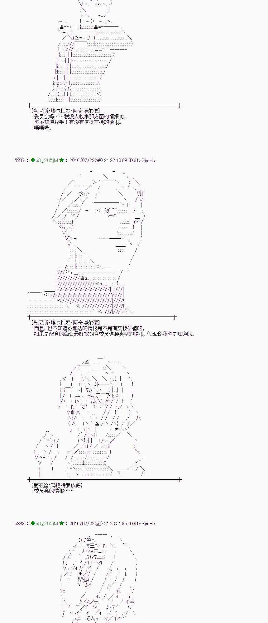 46话 第29页