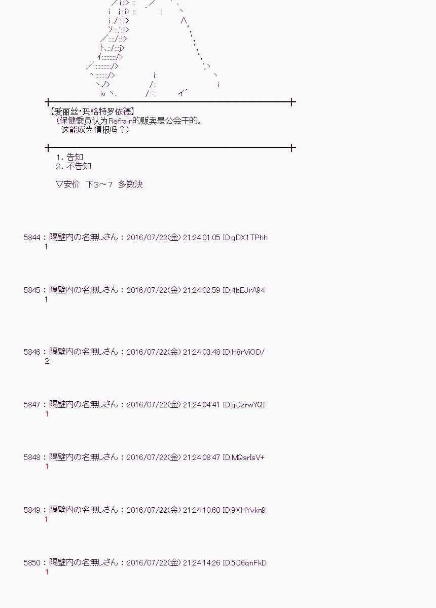 46话 第30页