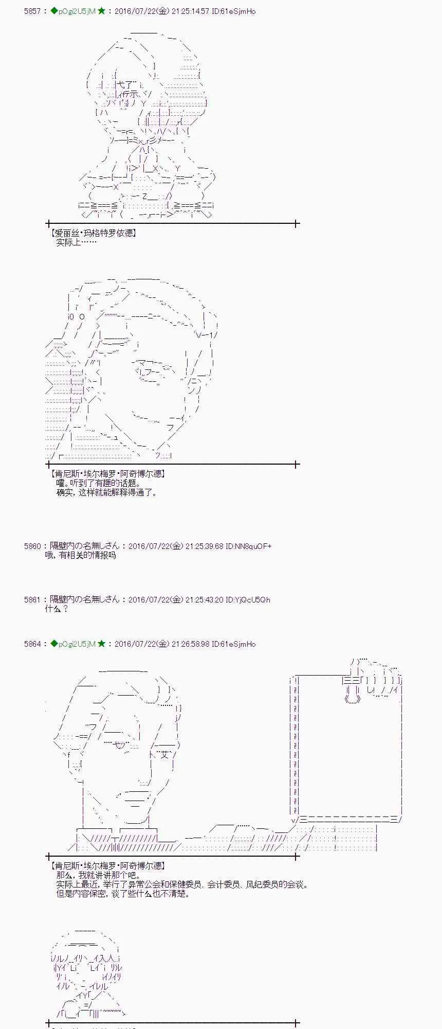 46话 第31页