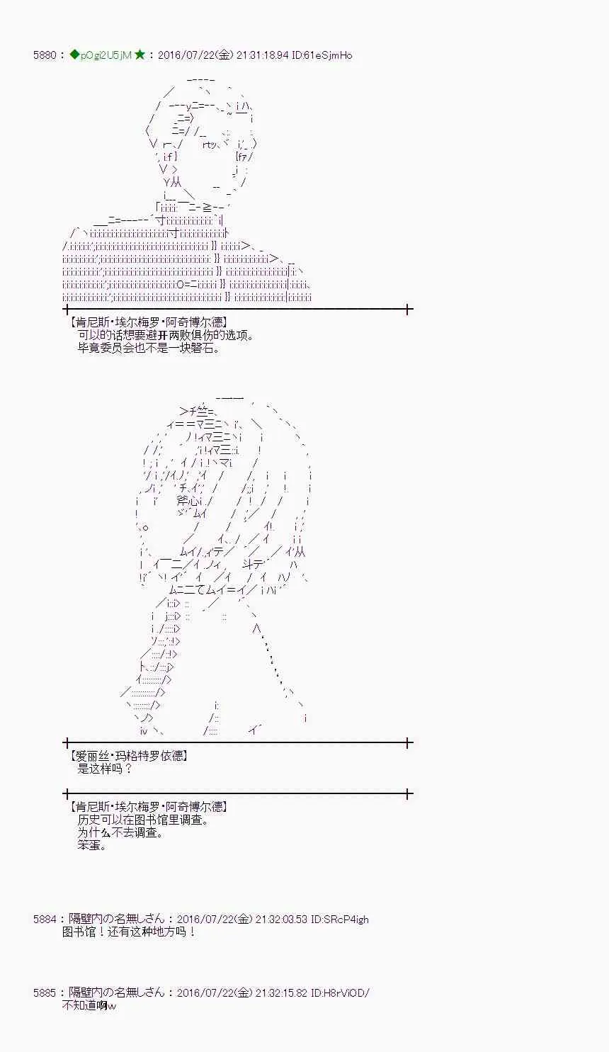 46话 第33页