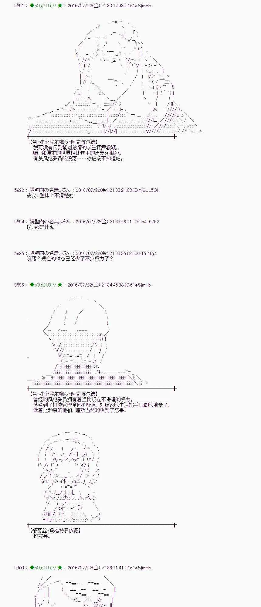 46话 第34页