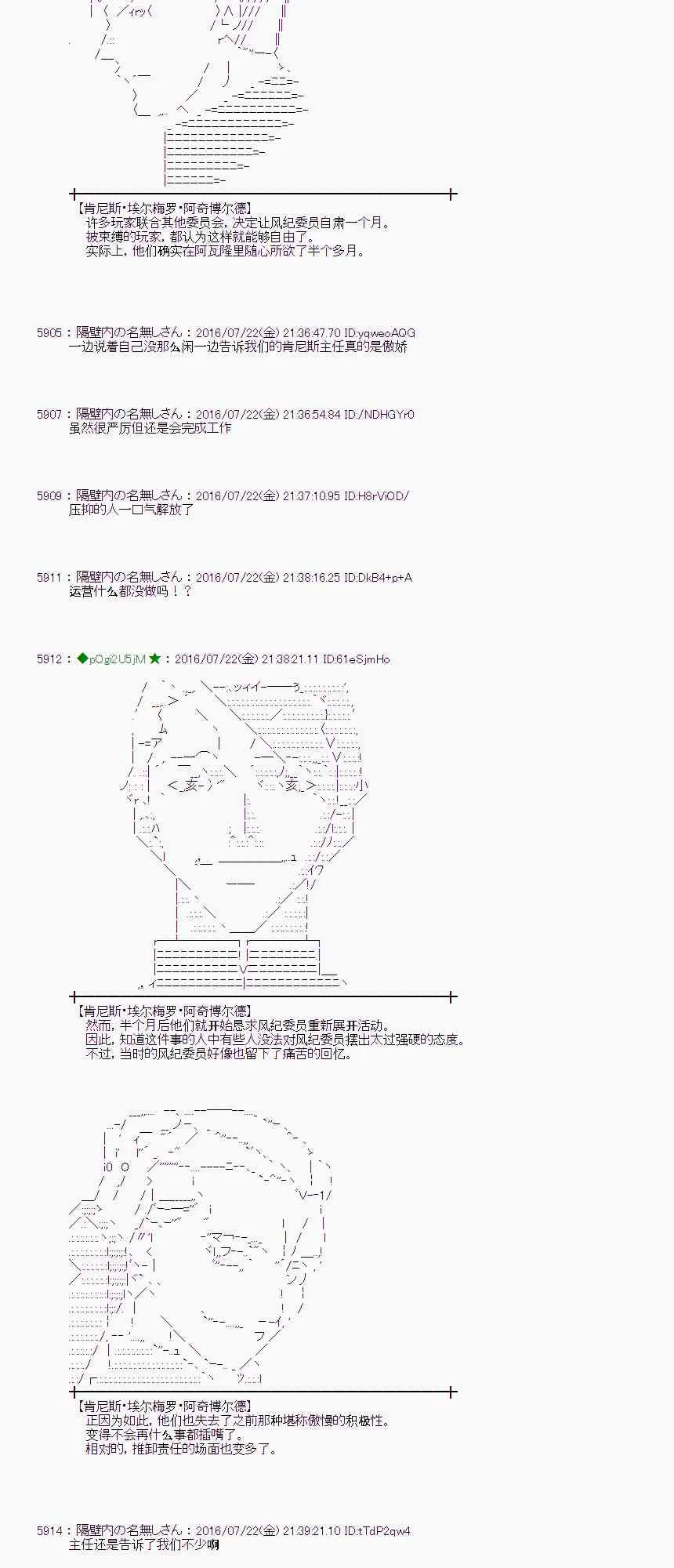 46话 第35页