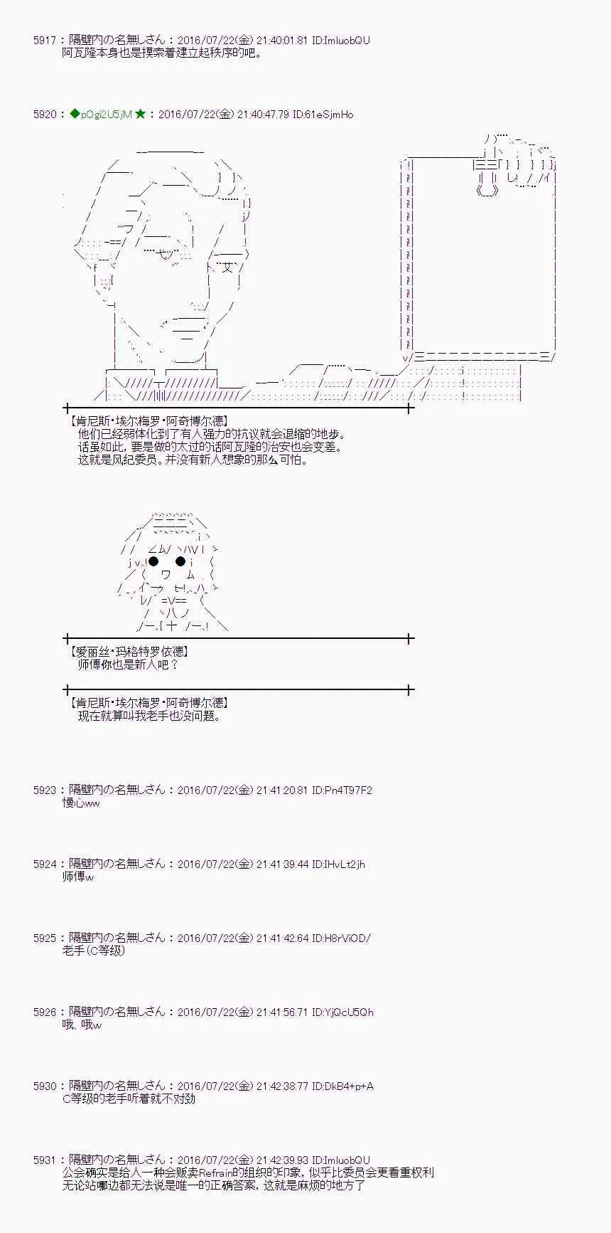 46话 第36页