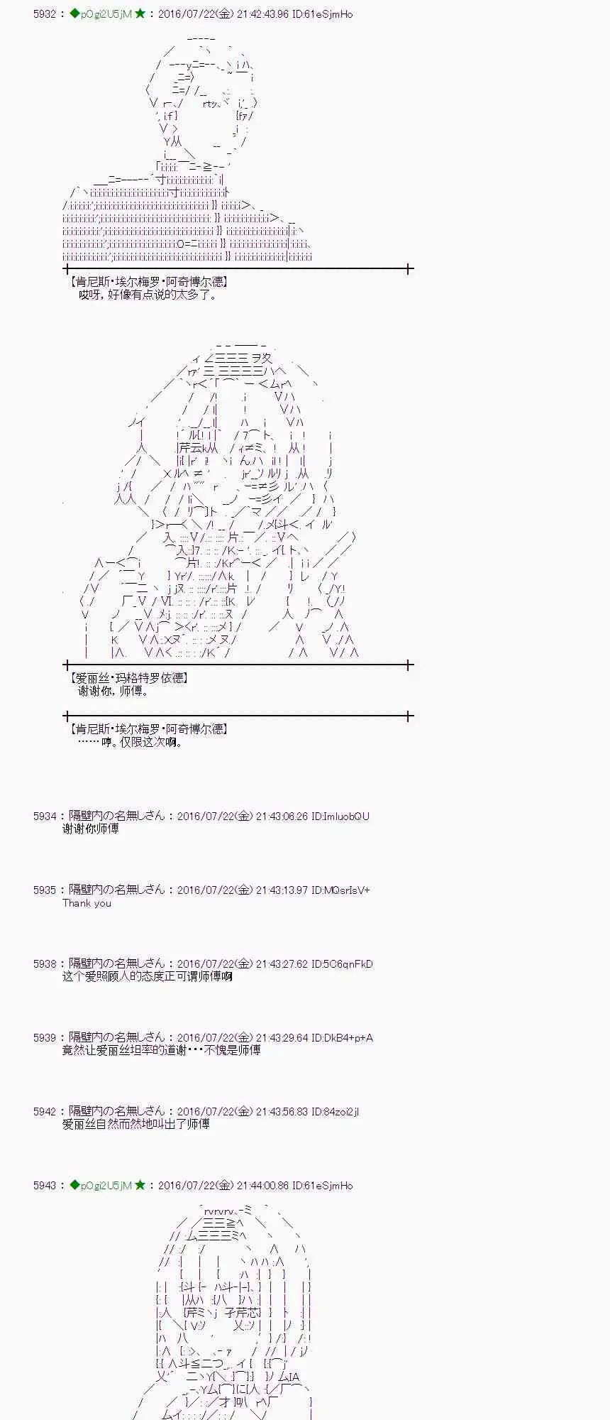 46话 第37页