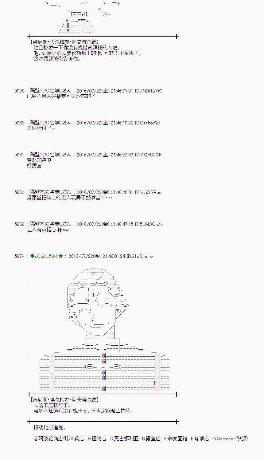 46话 第39页