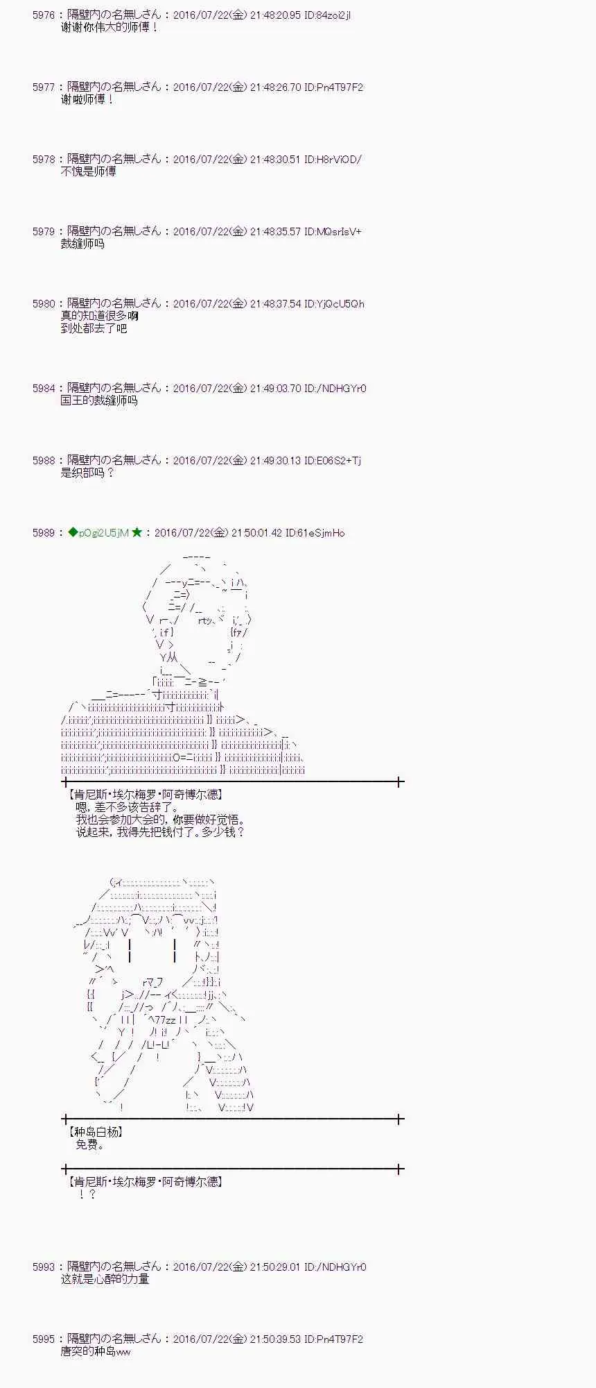 46话 第40页