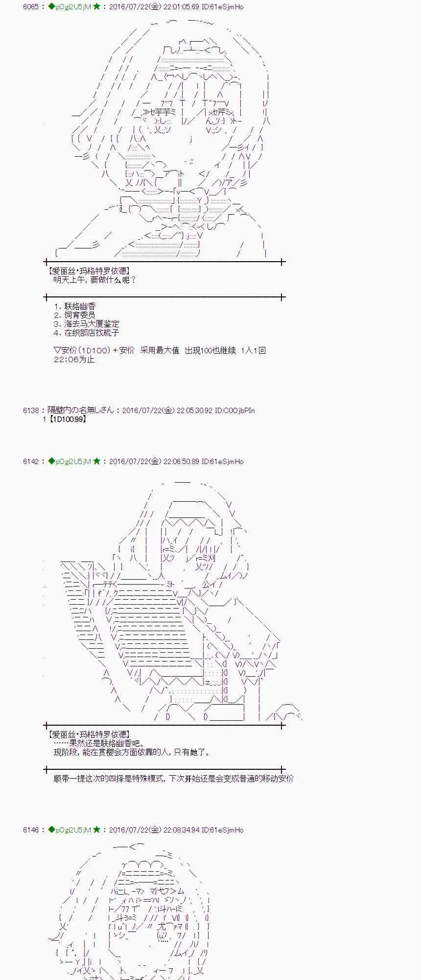 46话 第45页