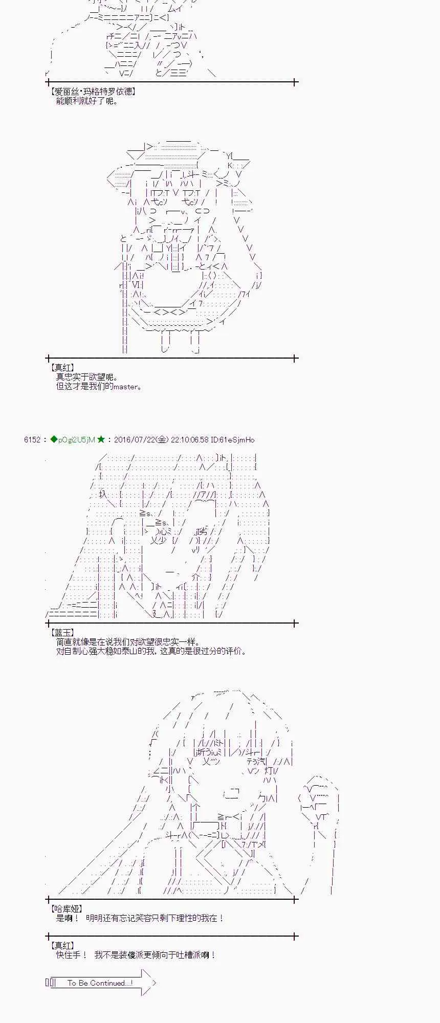 46话 第46页