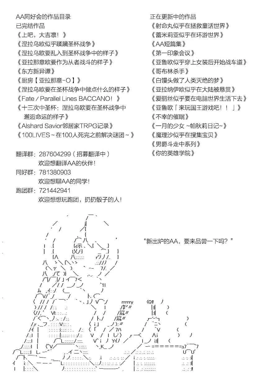 46话 第48页