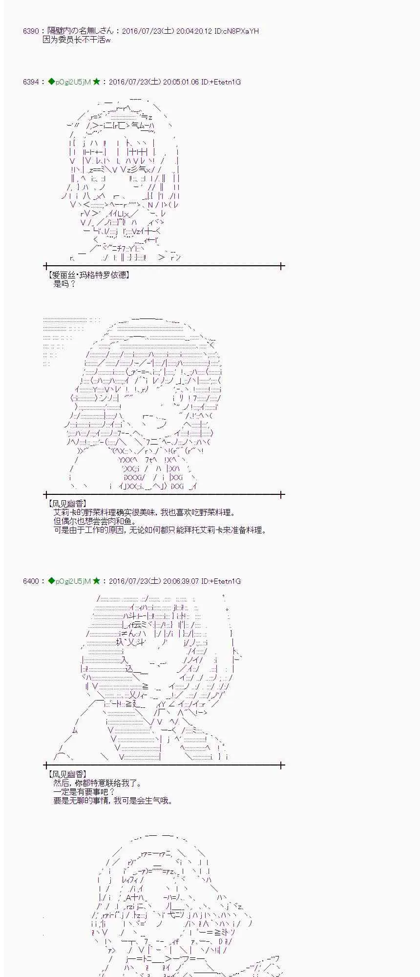 47话 第2页