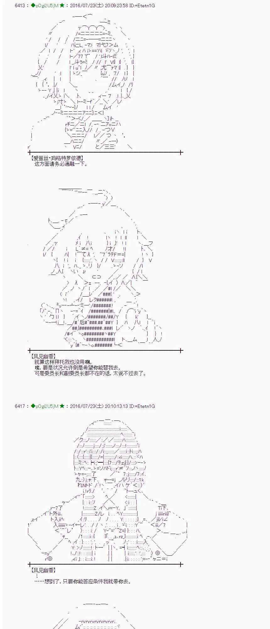 47话 第4页