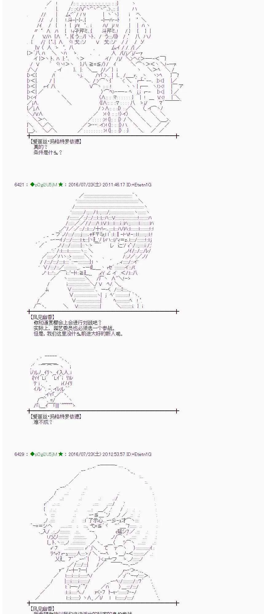 47话 第5页